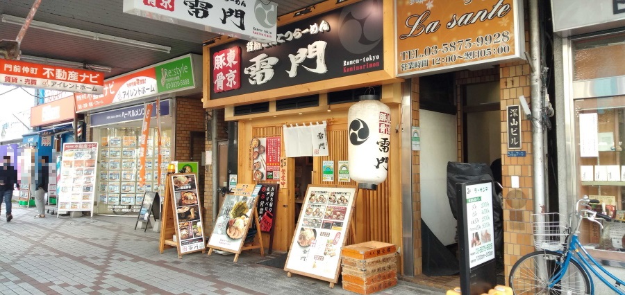 雷門 門前仲町店