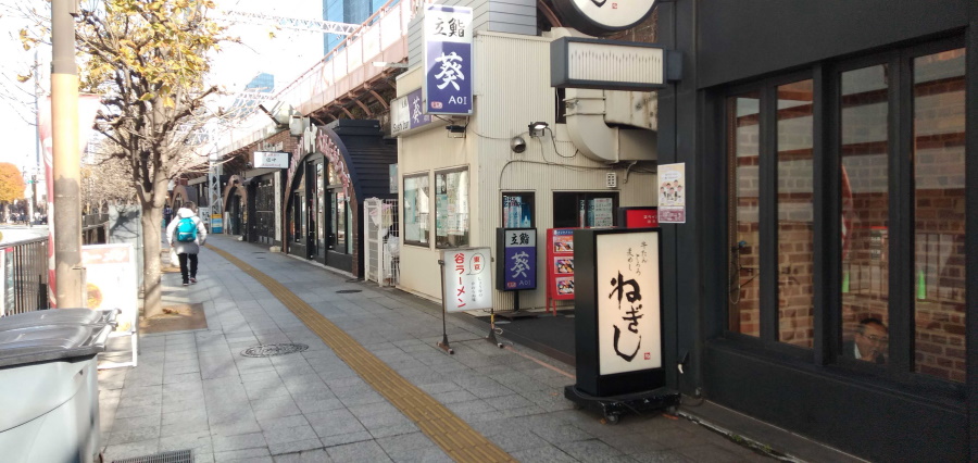 谷ラーメン