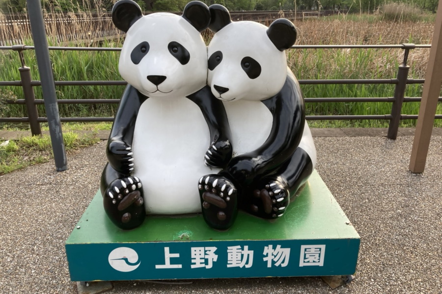 上野動物園