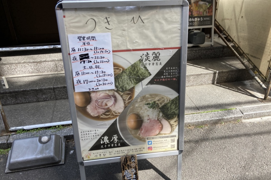 看板