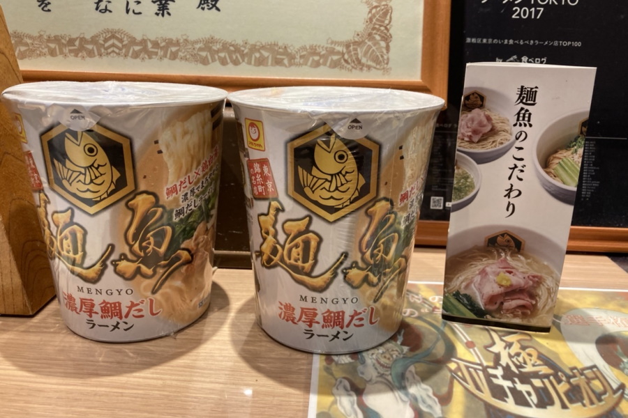 カップラーメン