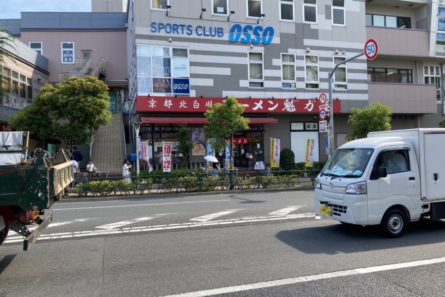 京都北白川ラーメン 魁力屋 南砂店