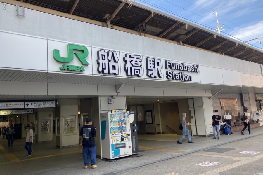 JR船橋駅
