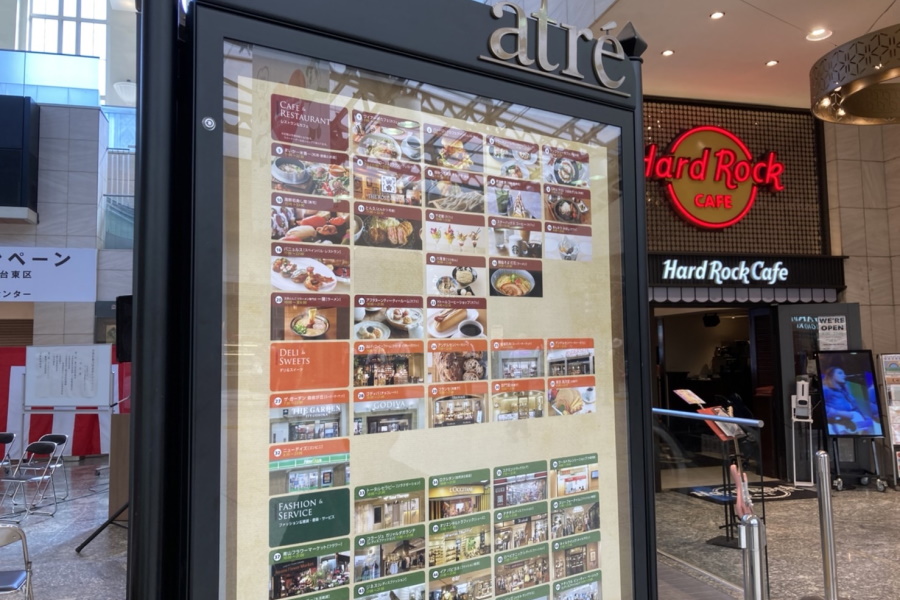 鯛塩そば 灯花 アトレ上野店>