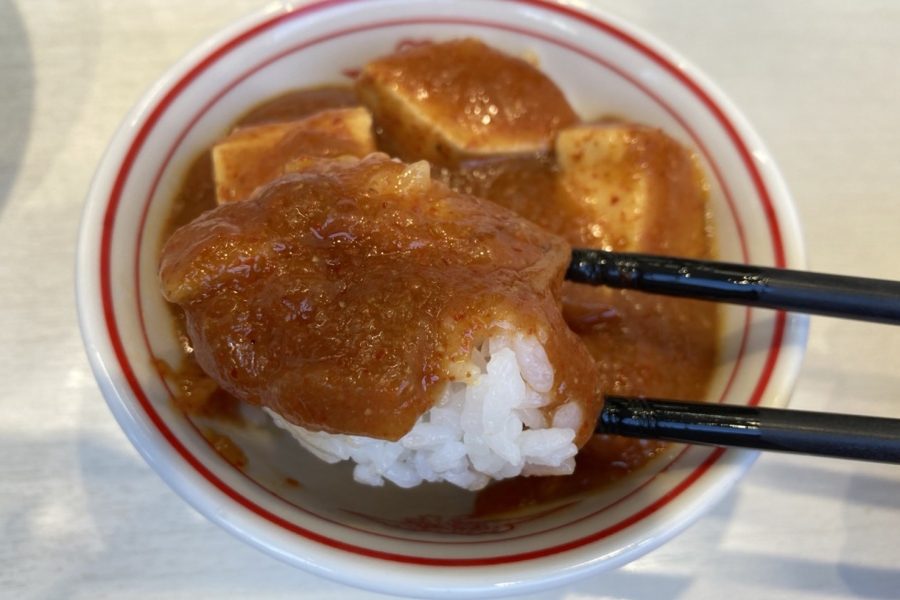 麻婆丼