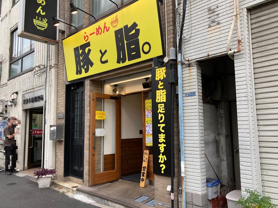 ラーメン屋